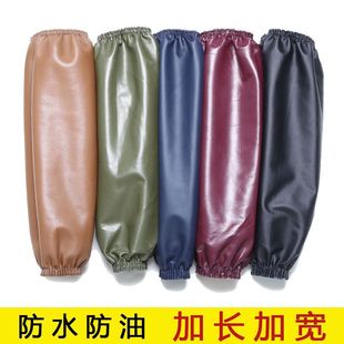 男女皮革加长工作劳保水产护袖 工作耐磨PU防水防油套袖 头 套男款 袖
