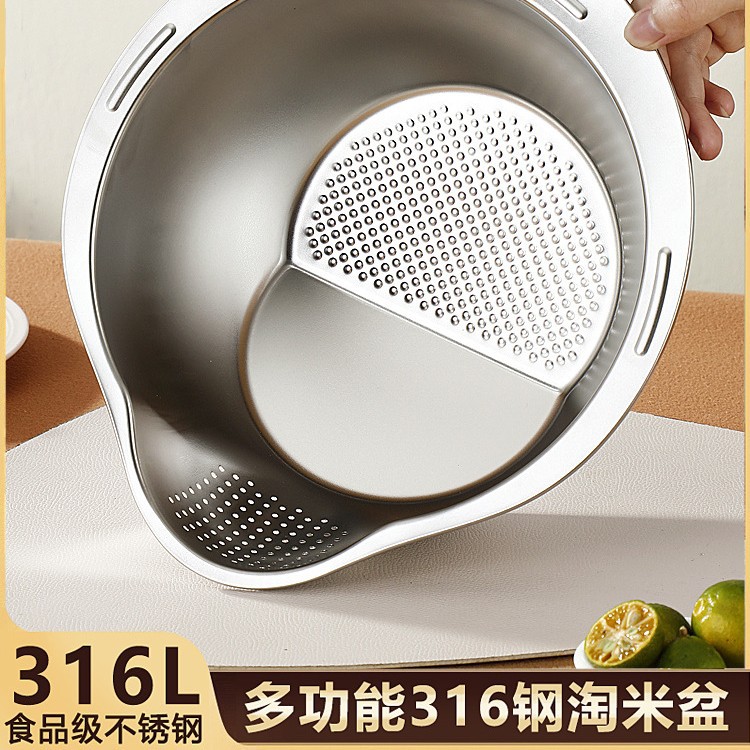 沥水篮316不锈钢多功能淘米洗米筛水果盘家用厨房洗菜盆