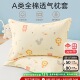 儿童枕套纯棉30×50一对装 100全棉幼儿园小孩枕头套男女40x60四季
