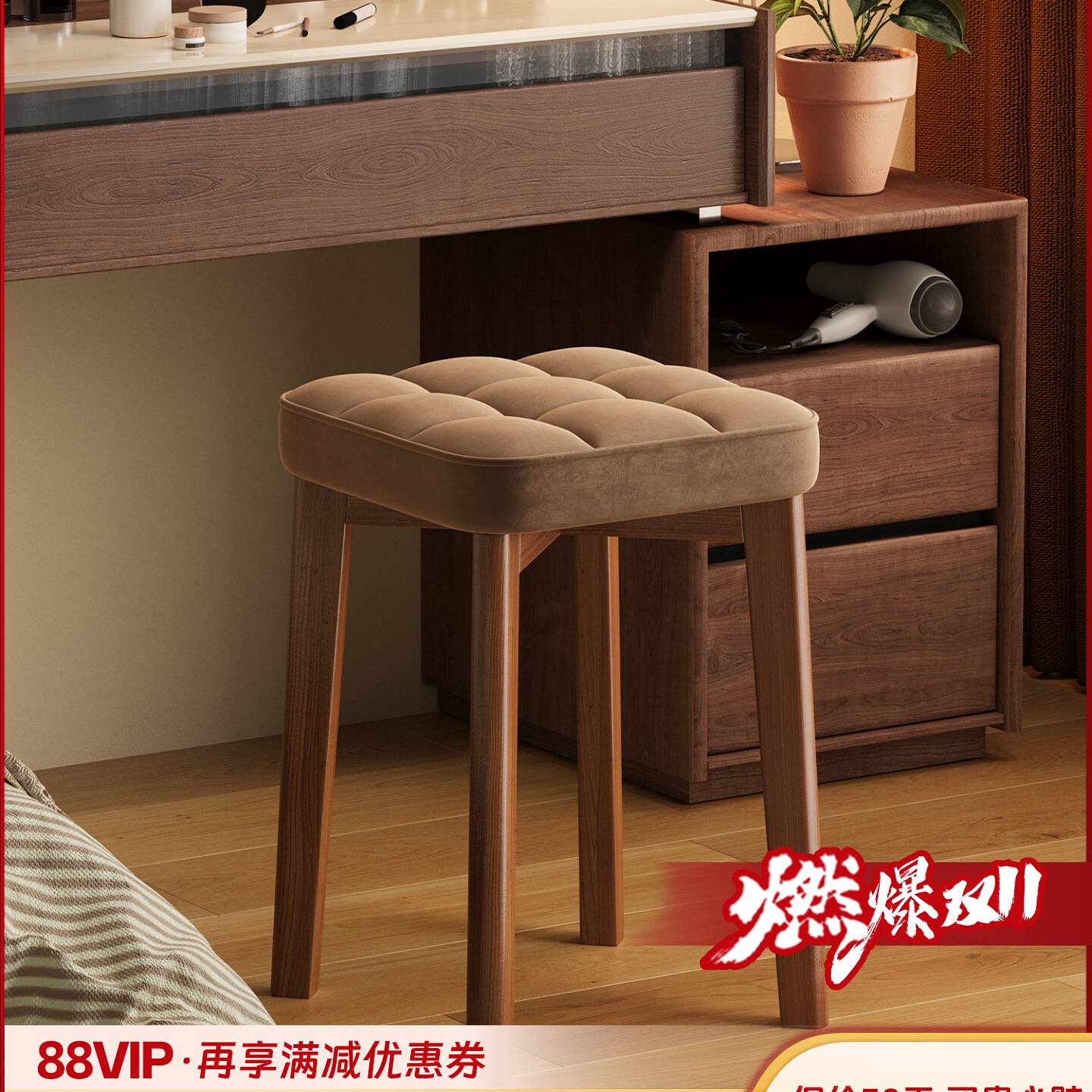 实木凳子化妆凳女生卧室家用梳妆台椅子美甲方凳软包板凳轻奢