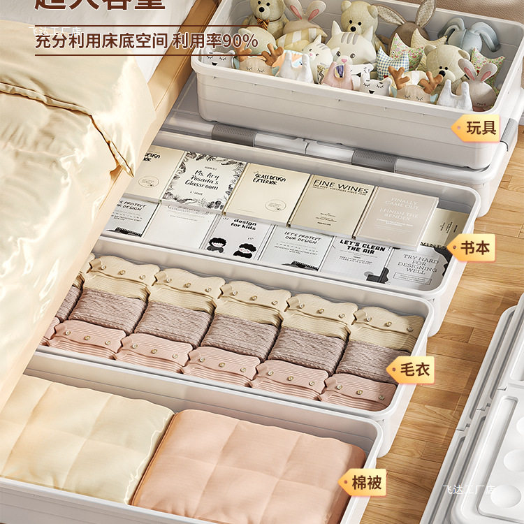 床底收纳箱抽屉式扁平带滑轮床下收纳家用衣服收纳储物整理箱