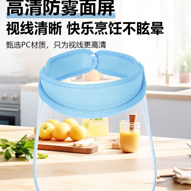 厨房防油溅面罩炒菜做饭煮饭神器全脸防护档油烟专用女款透明面具