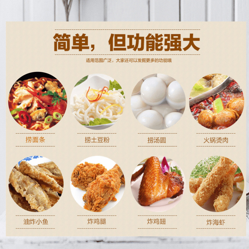 不锈钢特硬超细16目厨师网漏过滤网勺酒店过滤密漏勺小吃商用新款