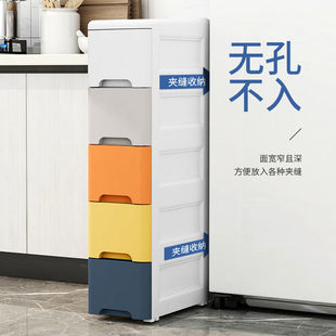 收纳柜子塑料收纳箱厨房置物架卫生间缝隙柜 25cm夹缝抽屉式