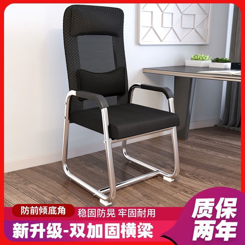 办公座椅成人办公椅网面工字办公椅椅子久坐舒服小型超强承重椅子