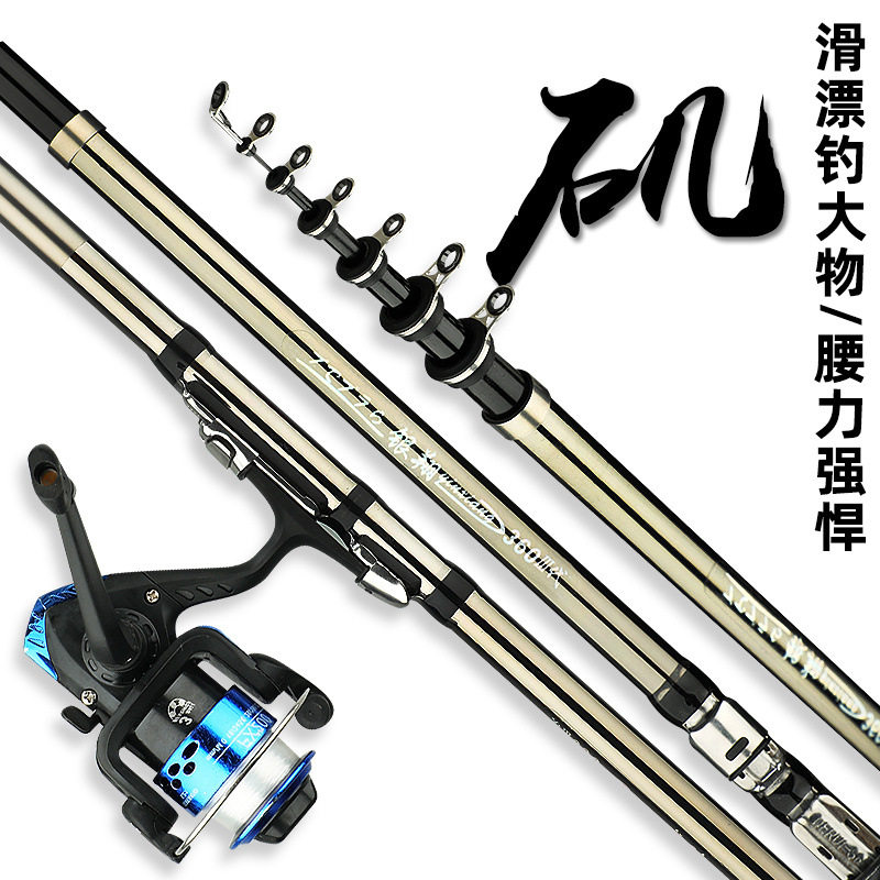 银翔矶钓竿矶竿全套一整套竿超轻碳素超轻矶竿套装源工厂一件,户外/登山/野营/旅行用品,矶钓竿,淘宝优惠券,粉丝福利购,淘宝优惠卷