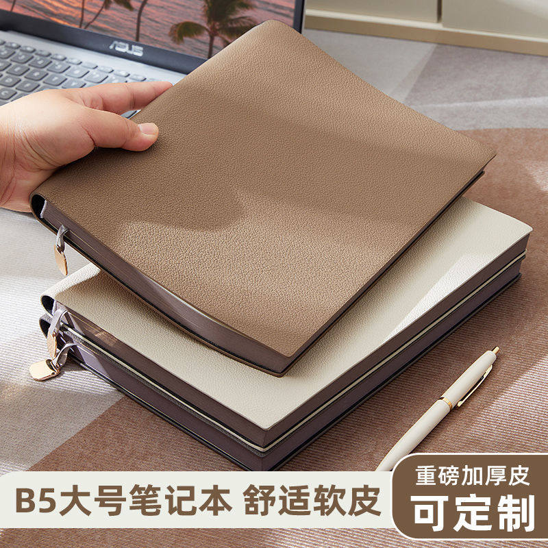 b5笔记本本子ins高颜值软皮记事本商务简约加厚可平摊日记本钉制