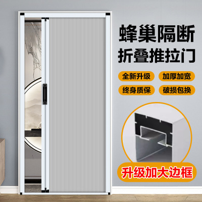 折叠隔断门隐形推拉蜂巢门客厅厨房卫生间厕所浴室卧室阳台移森生