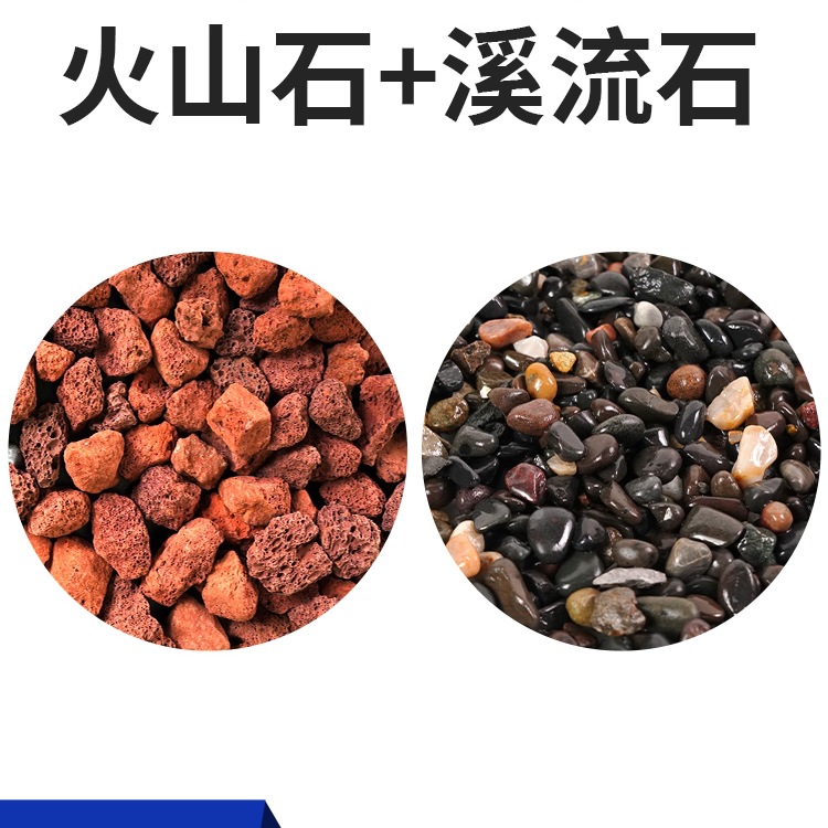 溪流石鱼缸底砂乌龟缸造景铺底天然摆件古法养鱼原生鹅卵石火山石