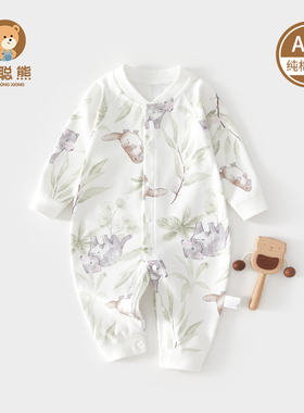 婴儿连体衣春秋款8一12月宝宝衣服男a类秋装外出服纯棉女73码睡衣