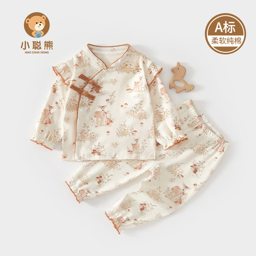 小聪熊婴儿衣服春秋国风分体套装
