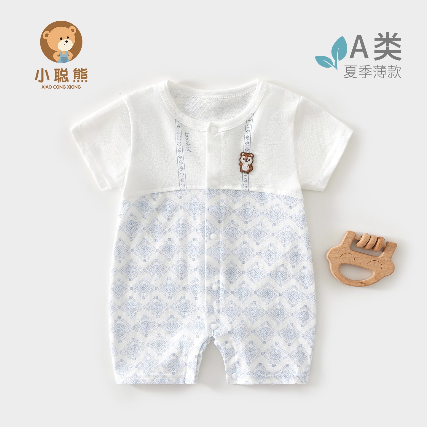 婴儿衣服夏薄款短袖连体衣80码婴幼儿宝宝洋气夏装夏天透气外出服