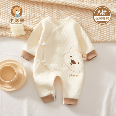 小聪熊新生儿衣服秋冬夹棉连体衣