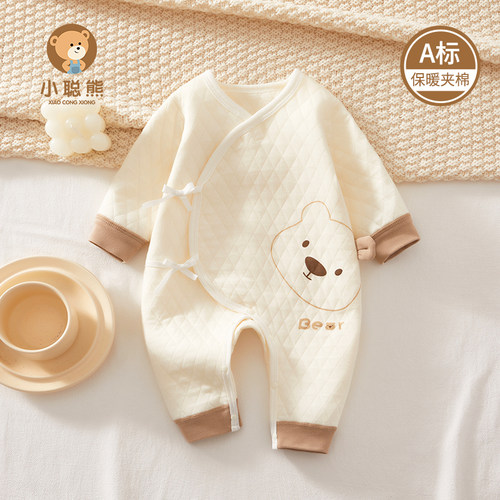 小聪熊新生儿衣服秋冬夹棉连体衣