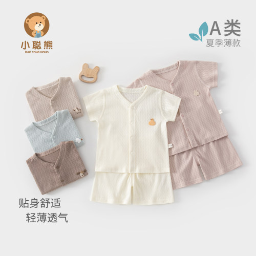 婴儿衣服夏季薄款短袖分体套装