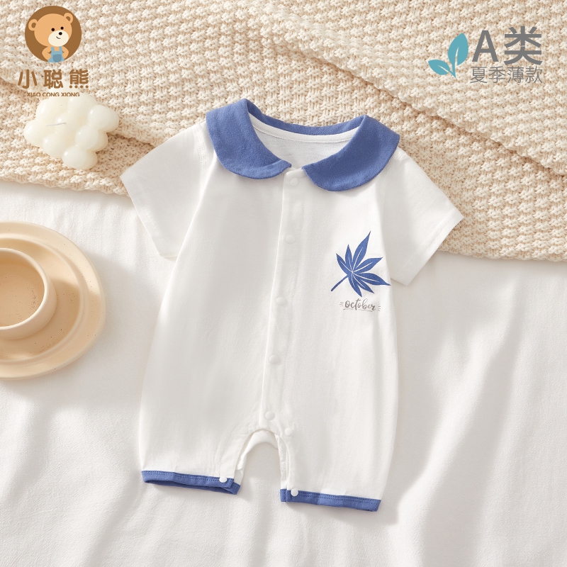 小聪熊婴儿衣服纯棉夏薄款连体衣