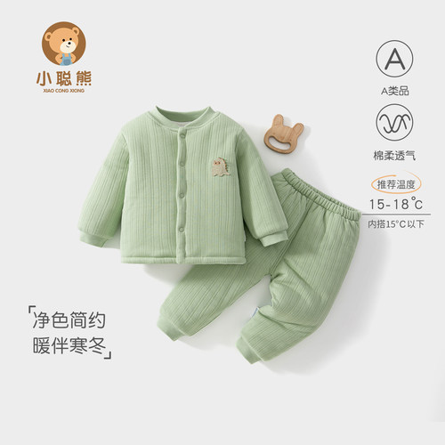 婴儿衣服冬季夹棉分体套装加厚男