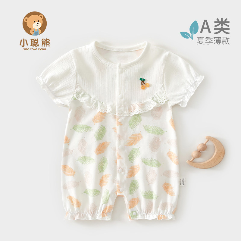 婴儿衣服夏季薄款连体衣女宝宝夏装短袖空调服夏装外出服夏天73码