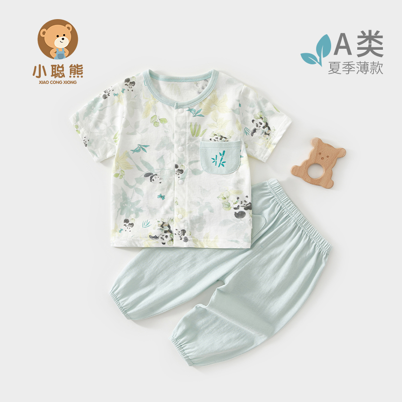 小聪熊婴儿衣服夏季薄款短袖套装