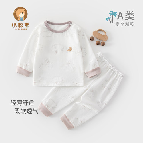小聪熊婴儿衣服夏季薄款分体套装