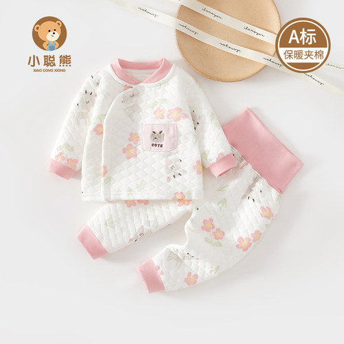 小聪熊婴儿衣服秋冬夹棉分体套装