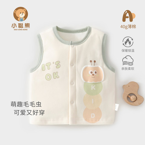 婴儿马甲春季夹棉小月龄宝宝衣服春装外穿洋气秋冬保暖坎肩马夹男 - 封面