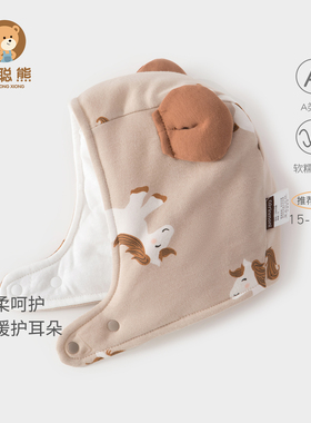 婴儿帽子冬季夹棉a类纯棉小月龄宝宝冬装初冬外出防风帽加厚保暖1