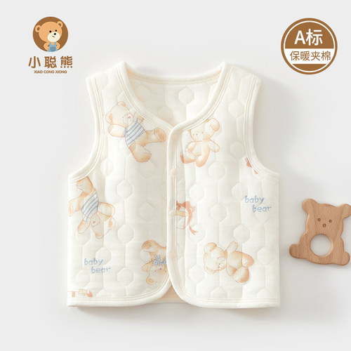 小聪熊婴儿衣服纯棉秋冬保暖马甲
