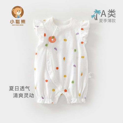 飞袖连体衣婴儿衣服夏季薄款纯棉