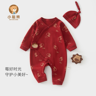 满月服红色纯棉a类52码 新生婴儿衣服春秋季 连体衣小月龄宝宝秋装