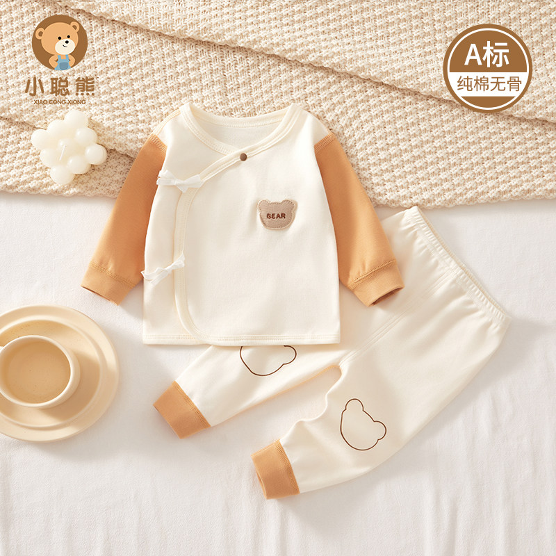 小聪熊新生婴儿衣服纯棉春秋套装图片