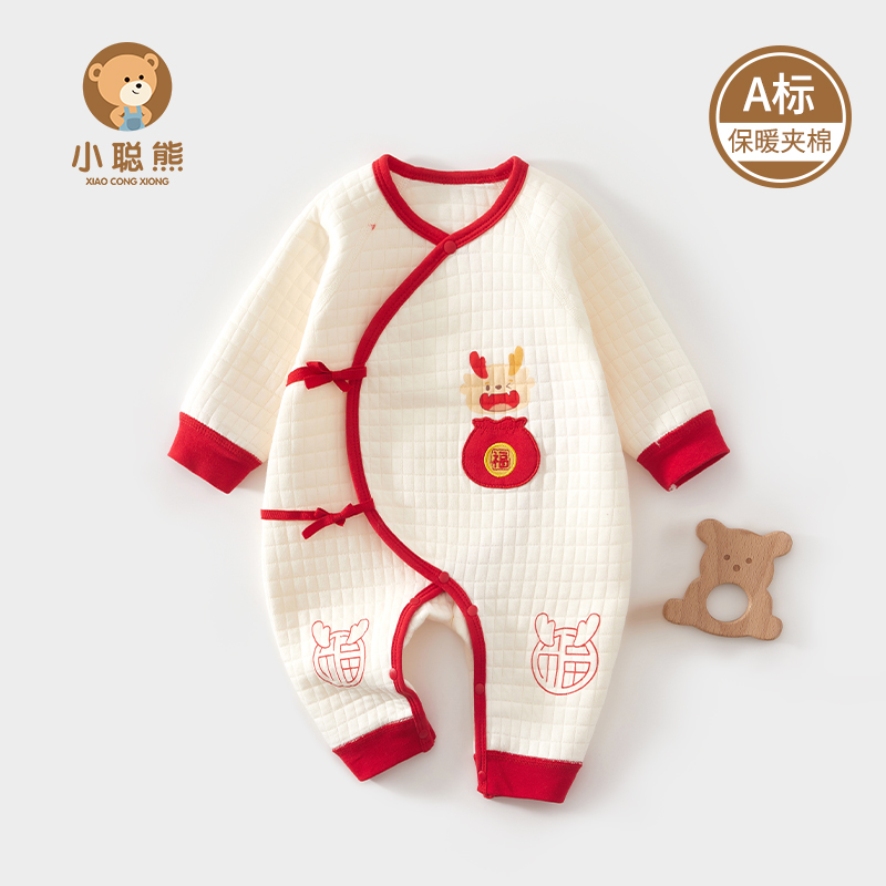 小聪熊新生儿衣服秋冬满月连体衣