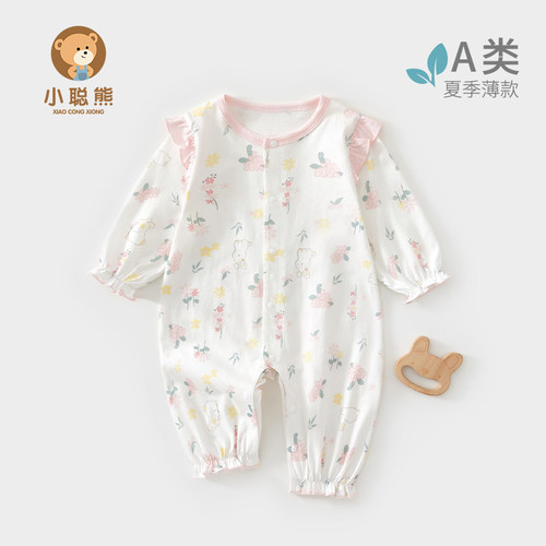 小聪熊婴儿衣服夏季长袖连体衣