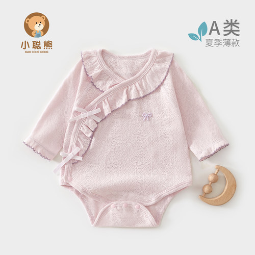 小聪熊新生婴儿衣服夏薄款包屁衣