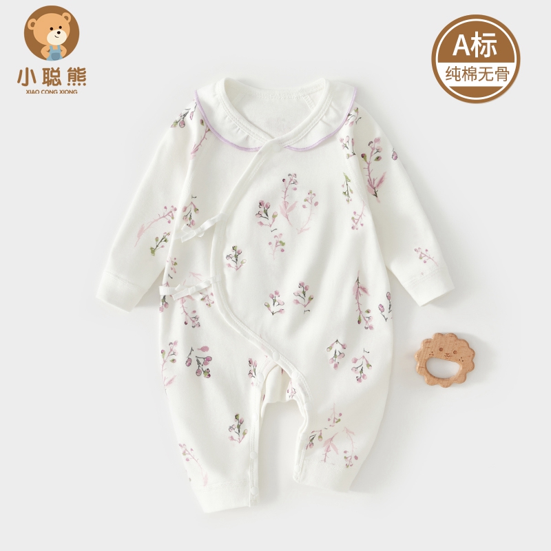 小聪熊新生儿衣服纯棉春秋连体衣