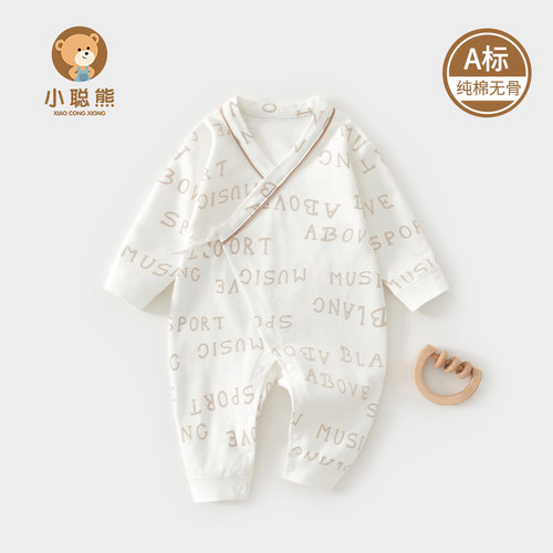 小聪熊婴儿衣服春秋季贴身连体衣