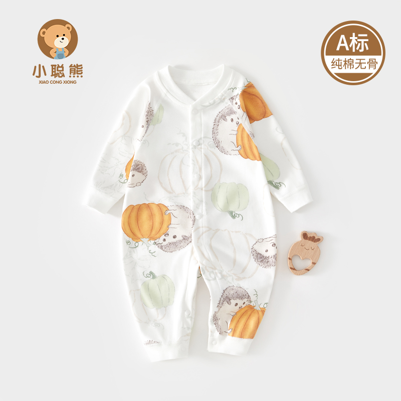 小聪熊婴儿衣服纯棉春秋装连体衣