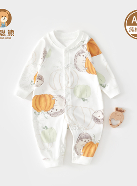 婴儿衣服春秋款连体衣6一12月宝宝秋装纯棉外出服五月份a类73码男