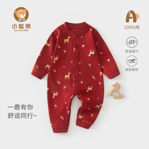 小聪熊婴儿衣服秋季纯棉连体衣红