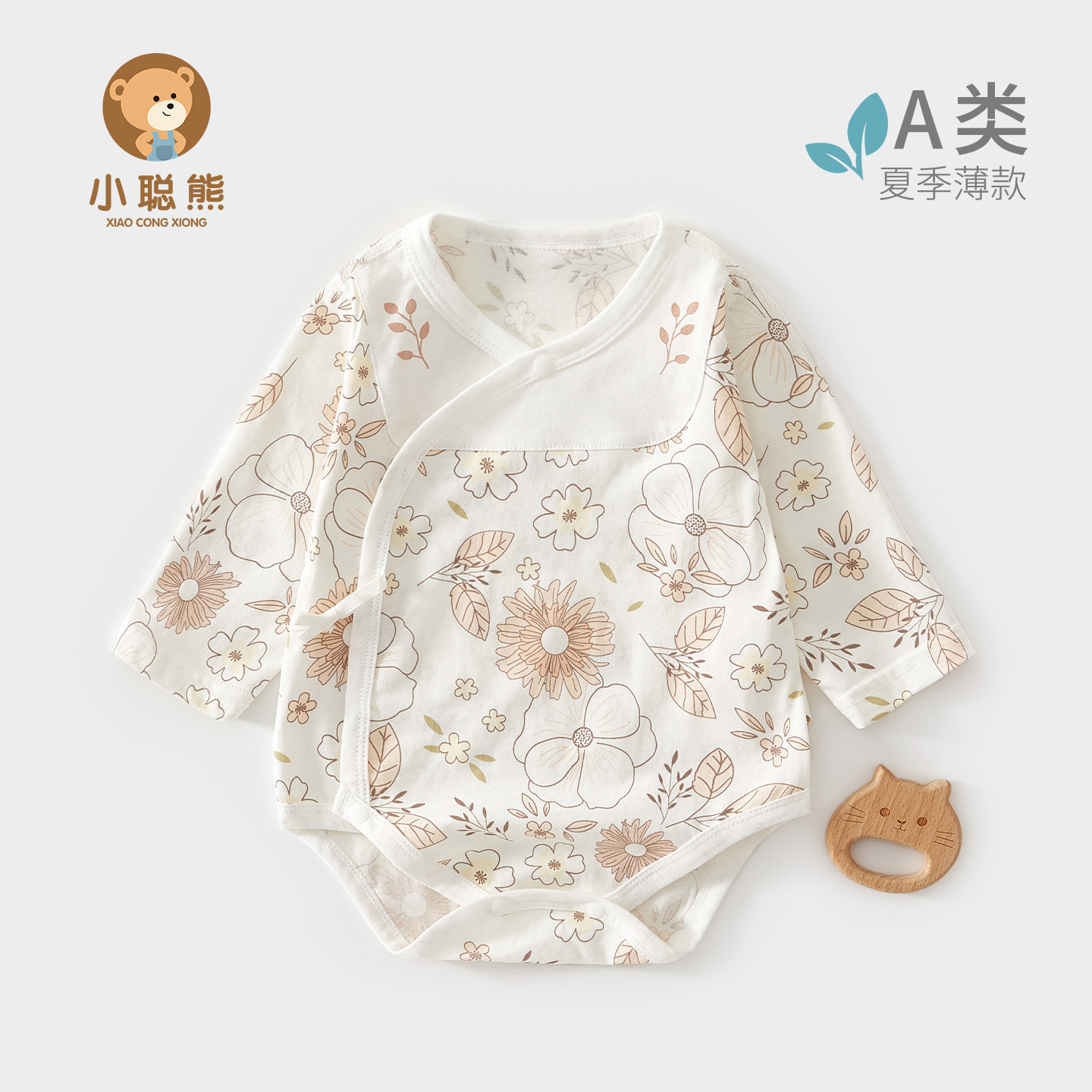 新生婴儿衣服夏季薄款包屁哈衣女图片