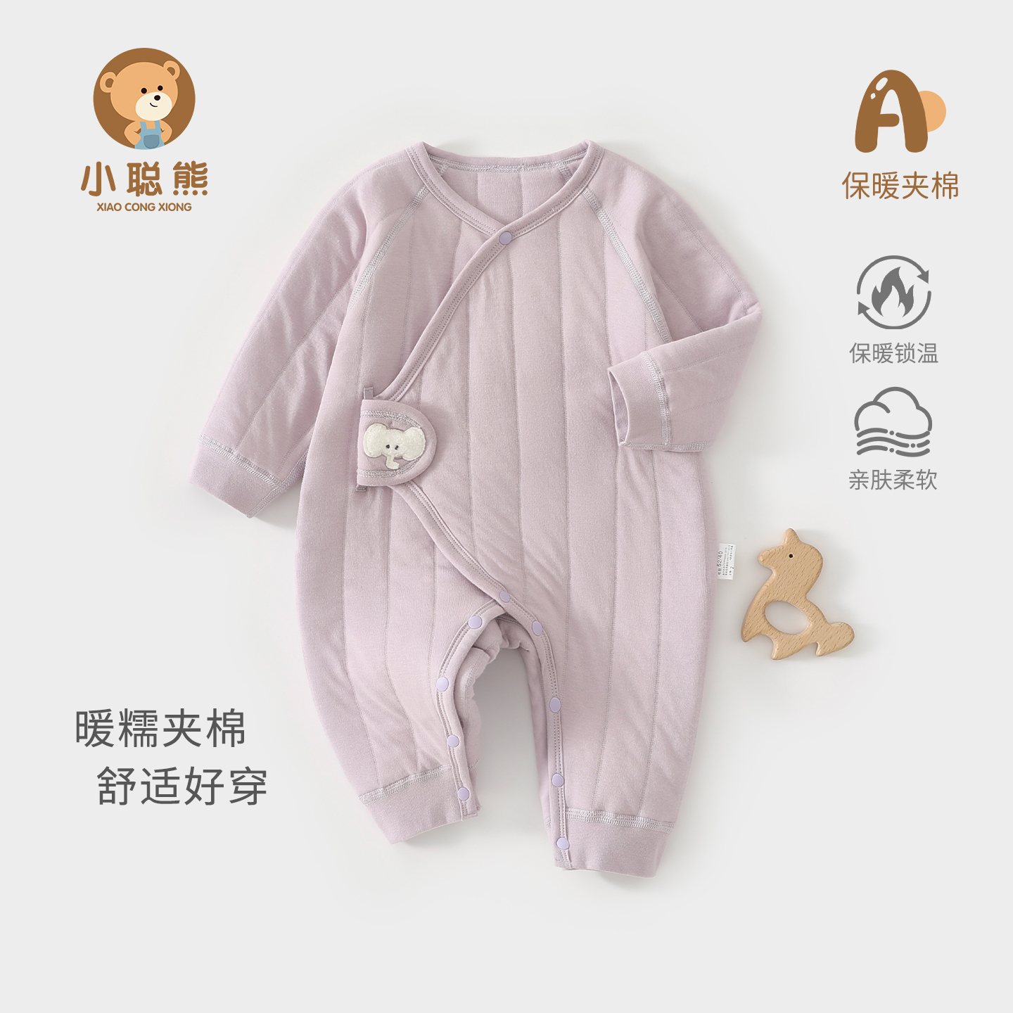 小聪熊新生婴儿衣服秋保暖连体衣