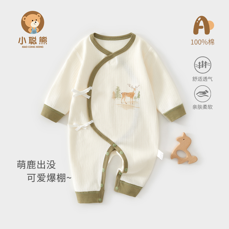 小聪熊新生婴儿春秋季纯棉连体衣
