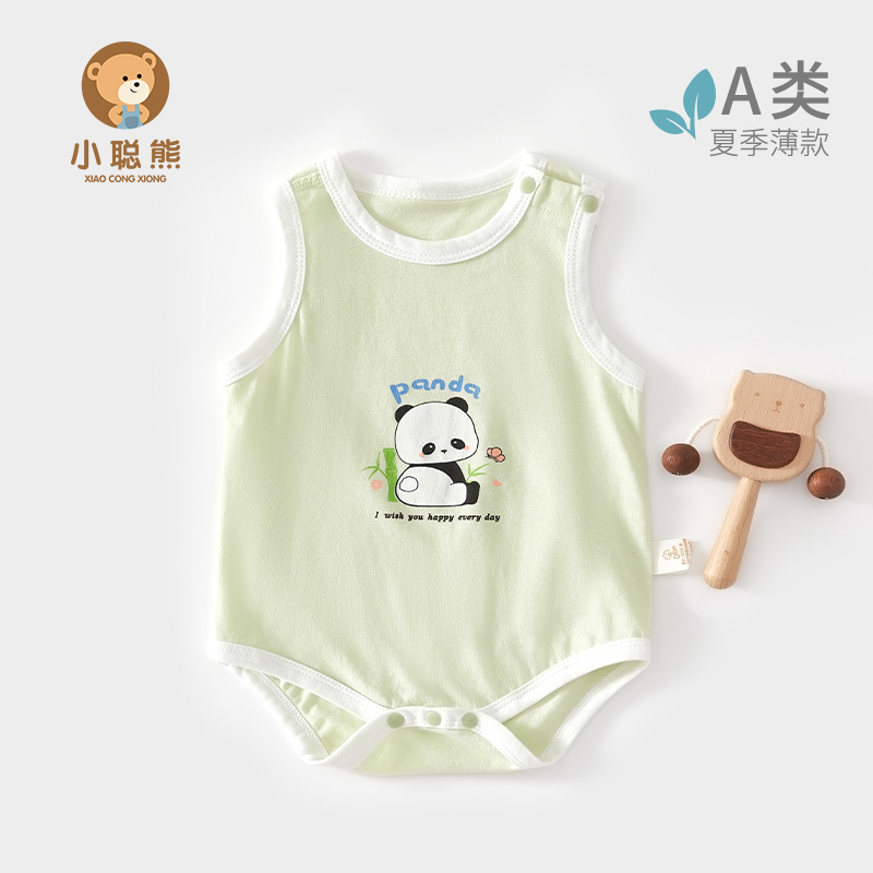 小聪熊背心包屁衣夏季薄款
