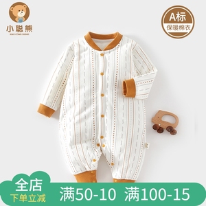 婴儿连体衣秋冬款夹棉保暖宝宝冬季薄棉衣服6一12月冬装棉服a类男
