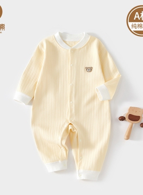 婴儿衣服春秋款连体衣服女宝宝秋装纯棉新生婴儿哈衣爬服73码男80