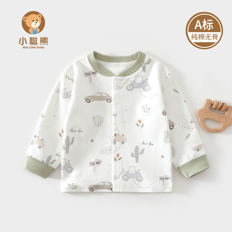 小聪熊婴儿衣服春秋季纯棉单上衣