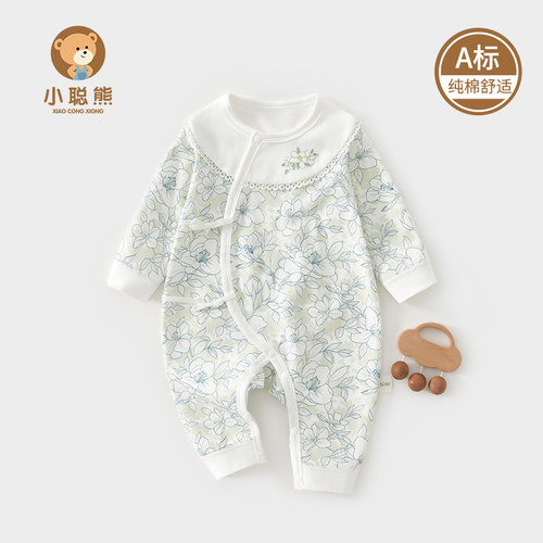 小聪熊婴儿衣服春秋纯棉连身哈衣