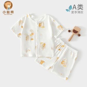 小聪熊婴儿衣服夏季薄款分体套装