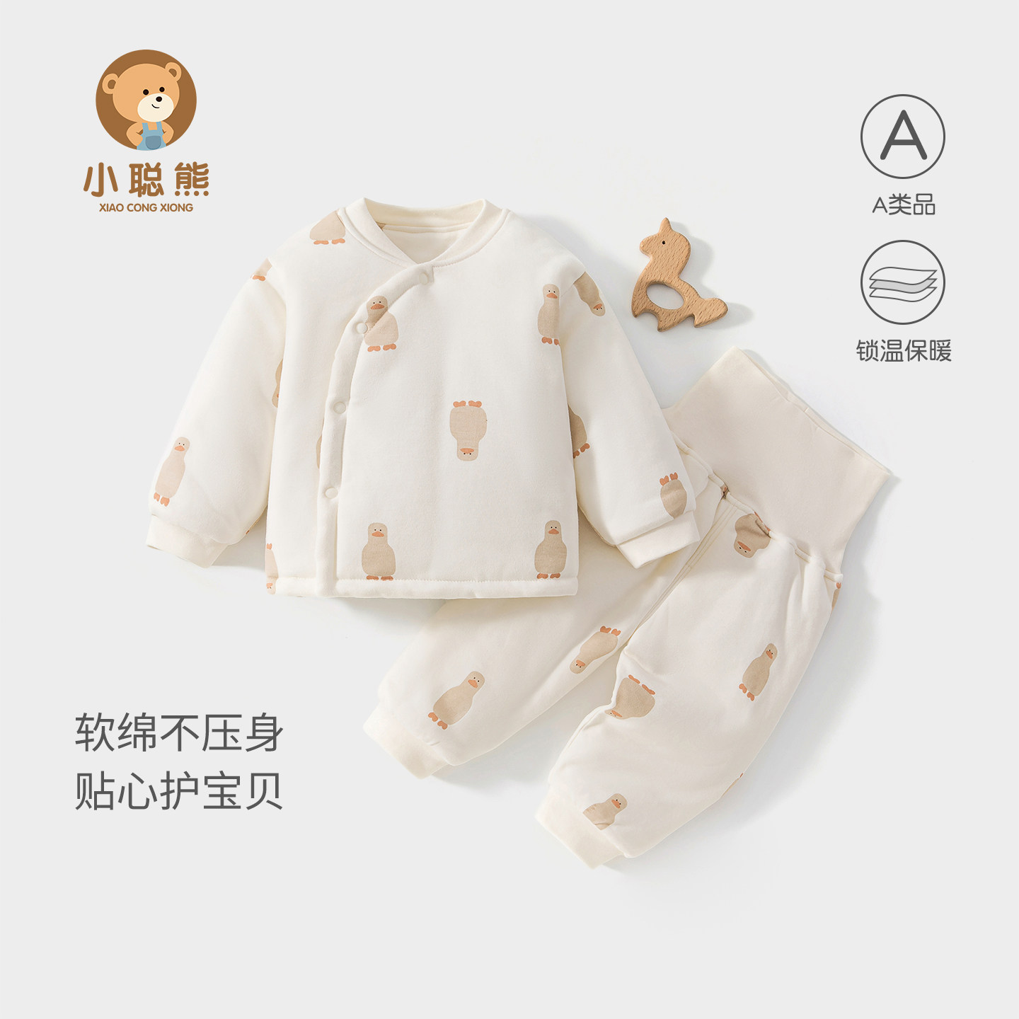 宝宝衣服冬季夹棉套装a类婴儿棉服冬天分开式加厚打底洋气冬装男7