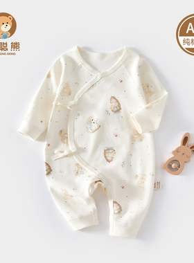 新生婴儿儿衣服a类纯棉春秋季初生宝宝连体衣冬季贴身秋装52码男9